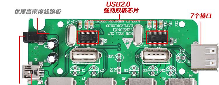 Hub USB - Ref 364121 Image 17
