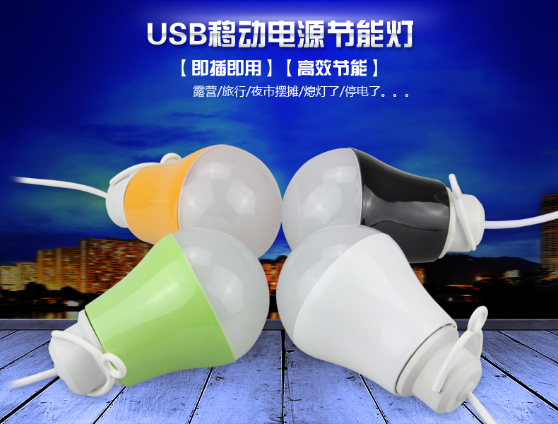Lampe USB - Ref 376780 Image 6