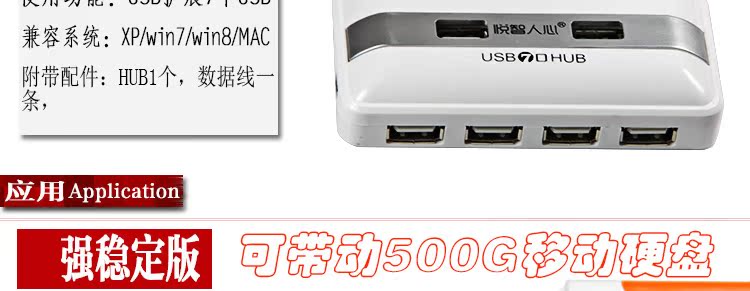 Hub USB - Ref 364121 Image 7