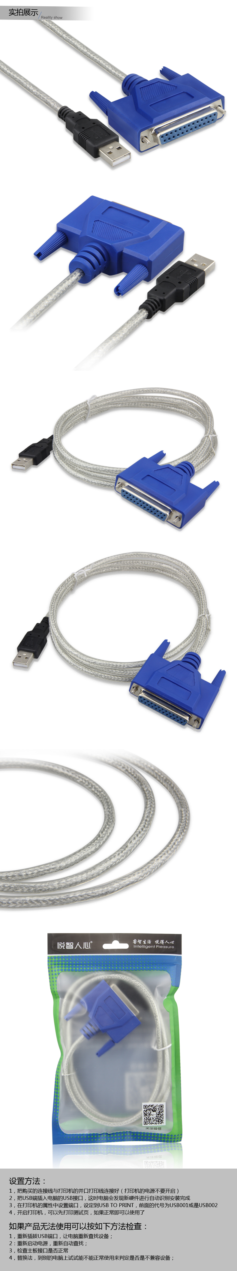 Concentrateur USB - Ref 363973 Image 7