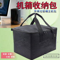 1130 trash can workstation main box storage bag shockproof handbag custom made