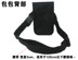 Muhong Baoye 670 súng quét di động PDA túi nghệ thuật thể hiện dịch vụ điện thoại di động túi công cụ lưu trữ túi 	mua túi đeo hông	 Túi