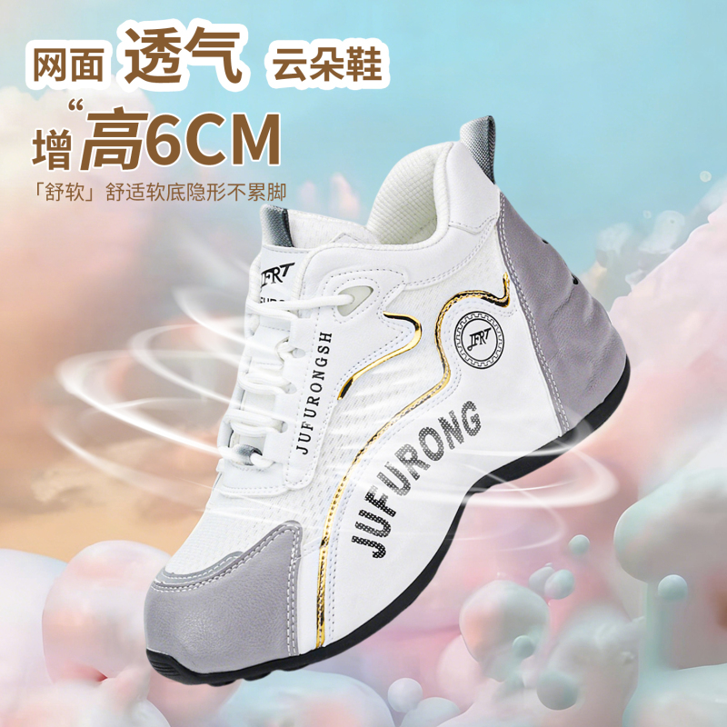 [in Stock Now] 2026 Upgraded Popular Cloud Shoes, Height Increase of 6cm, Non-Slip, Wear-Resistant, Lightweight, Fashionable Casual Shoes