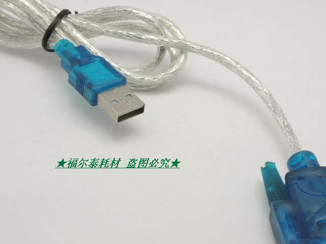 Concentrateur USB - Ref 369015 Image 54