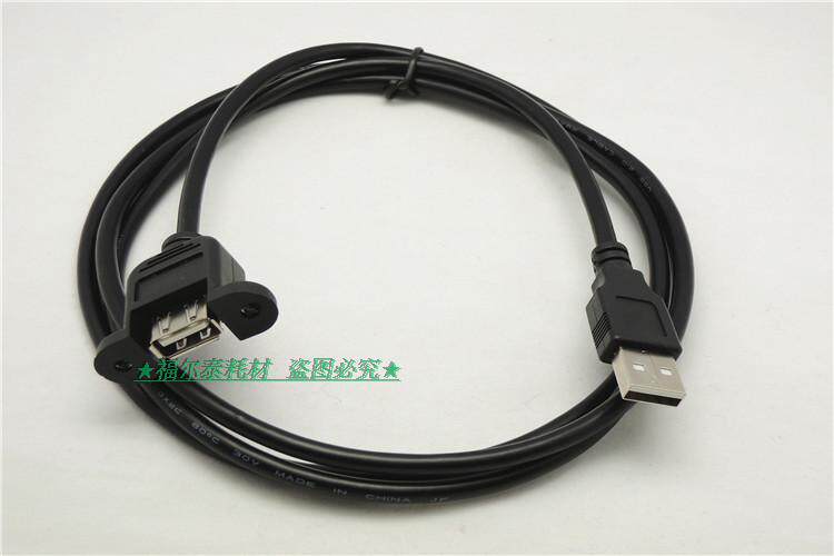 Prolongateur USB - Ref 433905 Image 26