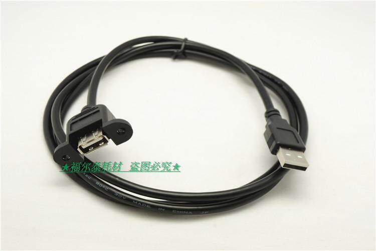 Prolongateur USB - Ref 433905 Image 28