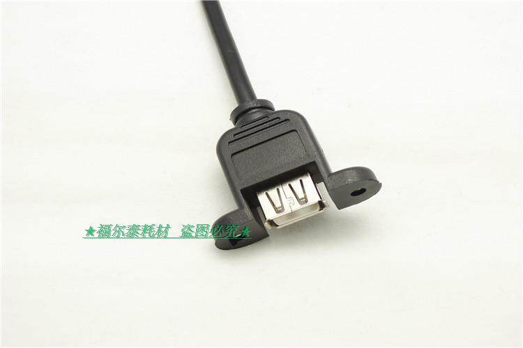Prolongateur USB - Ref 433905 Image 32