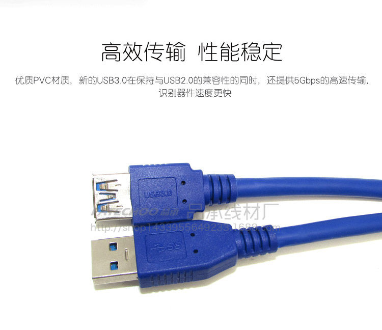 Prolongateur USB - Ref 442204 Image 29