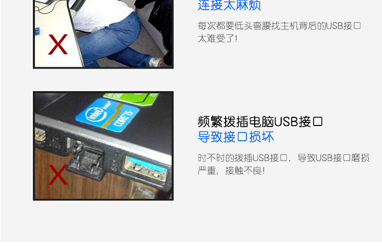 Prolongateur USB - Ref 442204 Image 26