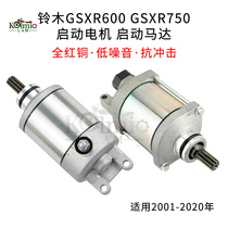 Applicable Suzuki GSXR600 750 small R RK11 RK11 L1 k1 K8 k1 motor start power for 01-20 years