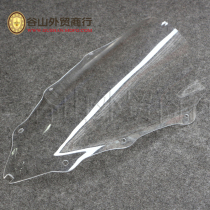 Aprilia applies Aprilia RS125RSV4 1000 10 to 14 years ago windshield windshield windshield