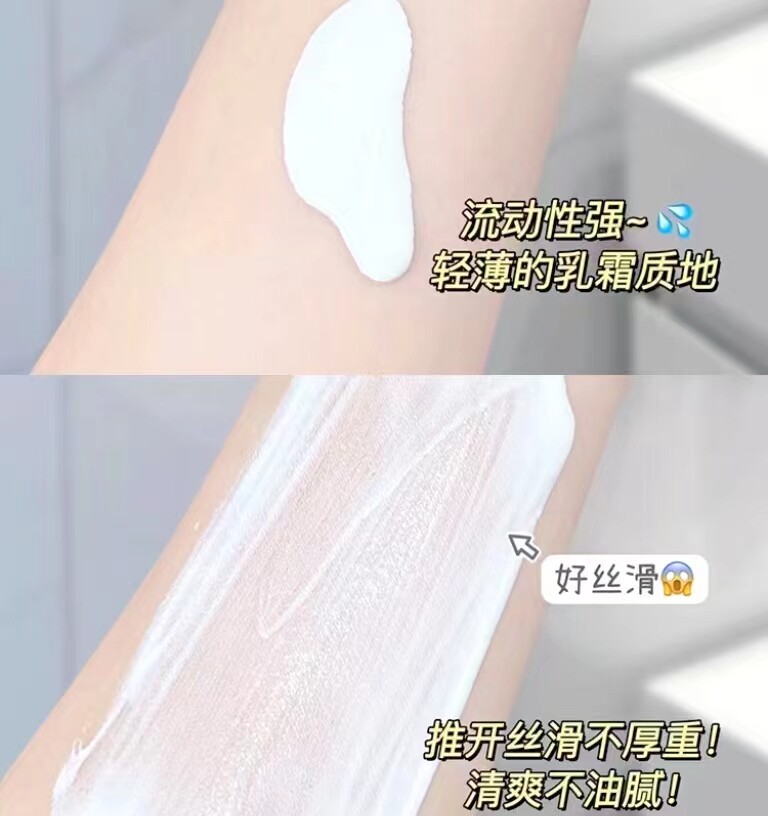 斯丽兰防晒霜SPF50+真的值得买吗?军训暴晒不脱妆测评来了!_防晒霜_淘宝美妆网