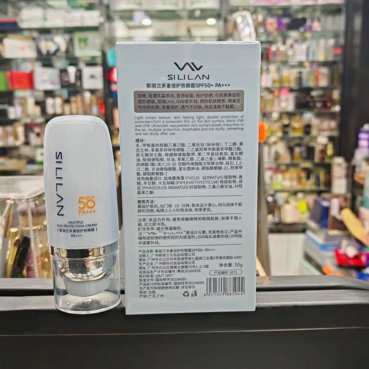斯丽兰防晒霜SPF50+真的值得买吗?军训暴晒不脱妆测评来了!_防晒霜_淘宝美妆网
