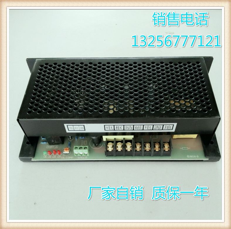 DC motor speed controller PWM DC speed control power supply SK1011 input AC220V variable DC0~110V 10A