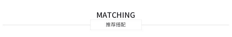 [搭配.jpg]