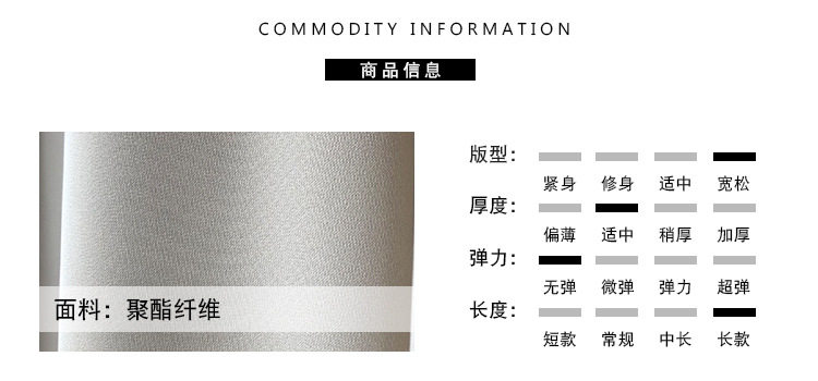 [商品信息.jpg]