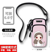 Мультфильм, чем сердцевик, породовый (кроссдибдибл)