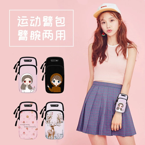 Спортивная летняя сумка на руку, маленькая небольшая сумка, барсетка, сумка на запястье, сумка через плечо, для бега
