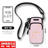 Вишневый цвет полет (модель мессенджера)