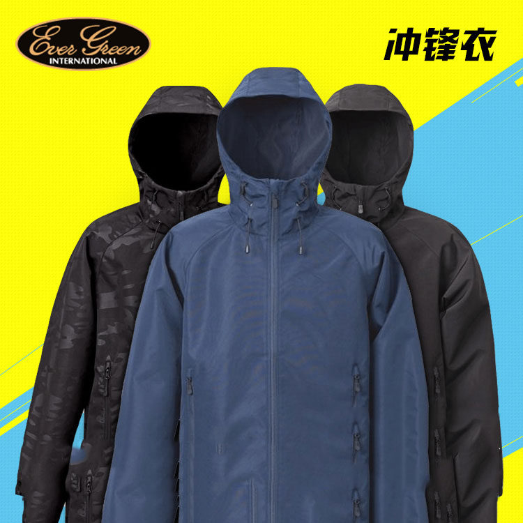 EG Japan evergreen thin Luya soft shell jacket outdoor windproof and rainproof fishing clothing jacket
