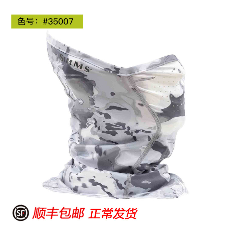 American SIMMS Luia sunscreen scarf mask headscarf SUNGAITER FISHING Fishing Outdoor supplies
