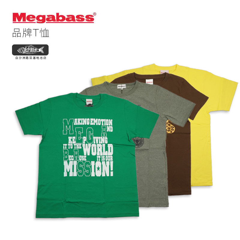 Japanese megabass Luya skeleton T-shirt short-sleeved black cotton fishing suit breathable long sleeve cultural shirt