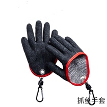 Luya fishing gloves stab-proof waterproof fish fishing professional Luya fishing Five Fingers