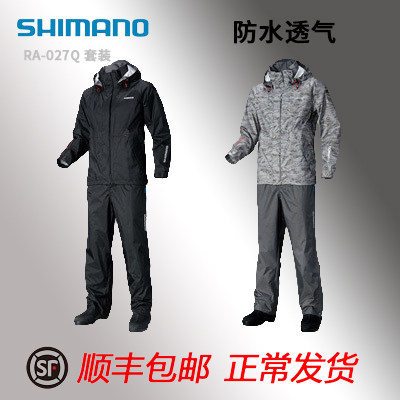 SHIIMANO Jubilee 2018 New RA-027Q Boat Fishing Sea Fishing Luge Fishing Dress Windproof waterproof and breathable