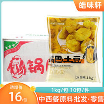 Three-System Wanfu Pan Potato 1kg Potato Block Wrap Powder Fried Potato Chips Fries Snack Commercial Swing Stall