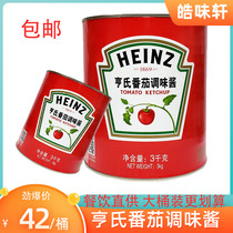 Heinz Tomato Sauce 3kg Barrel Pasta Burger Dipped in Fries Concentrate Tomato Sauce