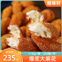 Net Red Yoghurt Popcorn Soft Linen Specialities Snack Sandwich Stream Hearts Semifinished hand ripping big hemp flowers 100 roots