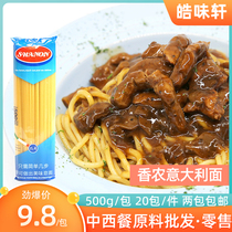 Imported Shannon pasta Straight pasta 500g Tunasic Pink Pasta Cuisine Low Fat West Restaurant Quick Food Mix