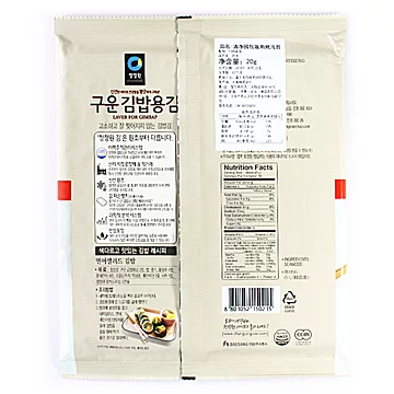 【韩国进口】包饭用烤海苔20g*3袋[20元优惠券]-寻折猪