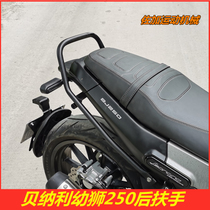Suitable for Benali Cub 250 rear armrest backrest rear shelf tailstock luggage rack tailstock rack carrier