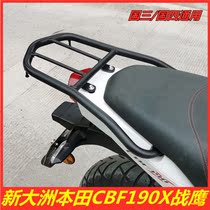 Suitable for Xindazhou Honda CBF190X Warhawk rear shelf rear trunk rack rear trunk rack luggage rack