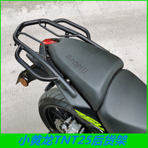 Suitable for Benali small Huanglong 250 rear shelf luggage rack tailbox rack carrier TNT25 BJ250-15E