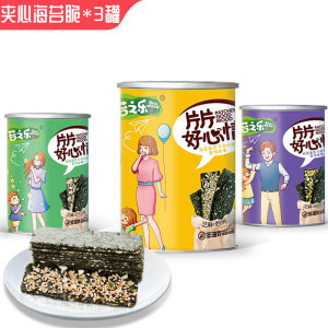 沃尔玛同款苔之乐-夹心海苔脆*3罐