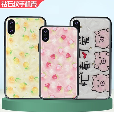 苹果OPPO华为vivo全系钻石软手机壳