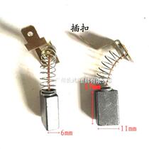 Railton 255 aluminum sawing machine carbon brush Jieco 255 cutting machine brush holder Weike 255 boundary aluminum machine carbon brush holder Weike