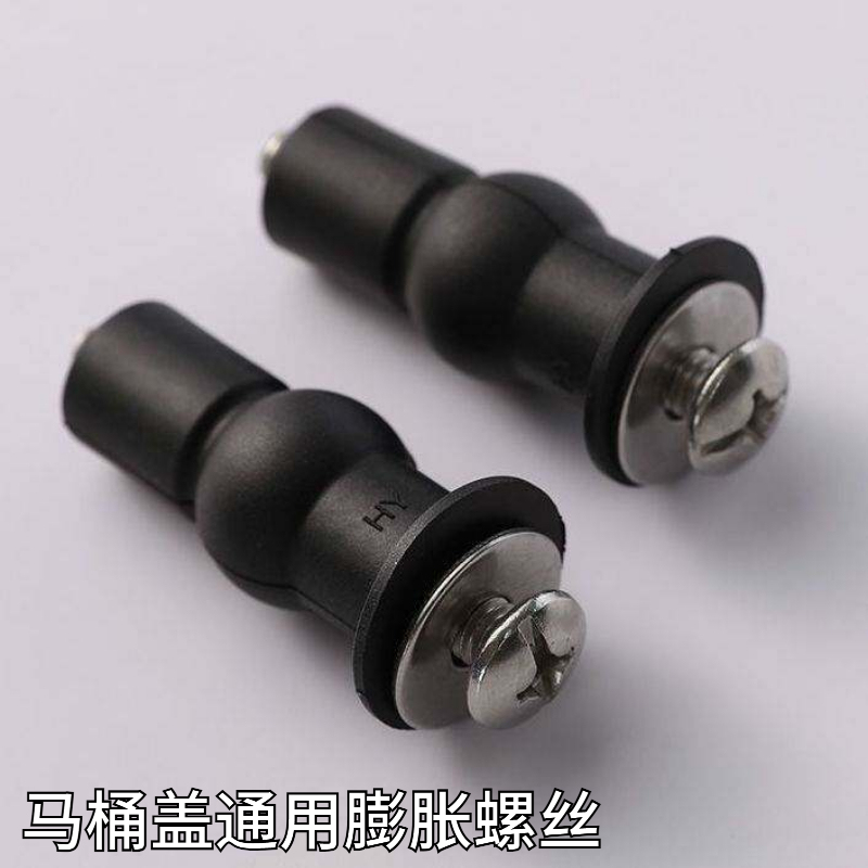 Toilet Seat Expansion Screws, Single Ball Rubber Bolts, Toilet Seat Fixing Nuts, Universal Accessories for Mounting the Seat Cover