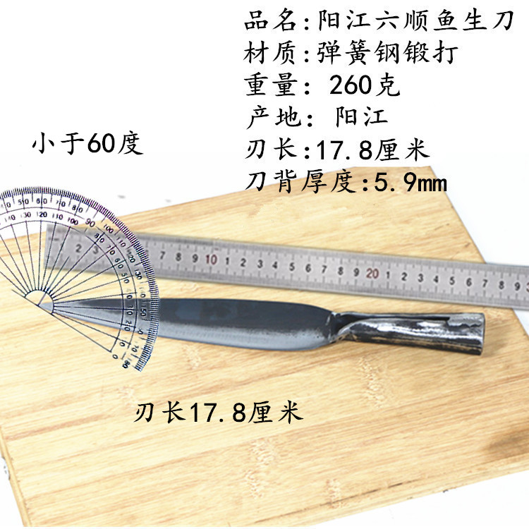 Sharp Pelted Bone Special Knife Butcher Butcher Quick Knife Hand Forged to Kill Sheep Slaughter Pig Split Knife Cut Meat Material Haircut Knife