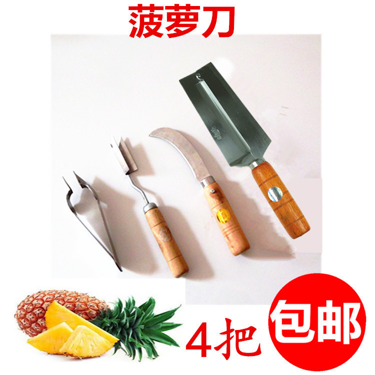 Pineapple Knife stainless steel pineapple Pineapple Peel Knife Cane Knife pineapple Go to the eye and head to the eye clamp digging eye 
