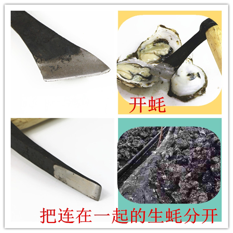 Устричный нож устрица нож оболочка Маленький нож топор Устричный нож барбекю устрица инструмент Устричный нож двойной Сяо Ян Хао 