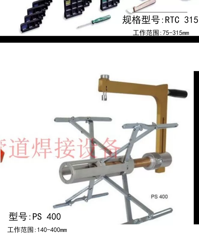 Ruitaibo khí PE ống oxit quy mô quay công cụ cạo da Công cụ lột da - Phần cứng cơ điện