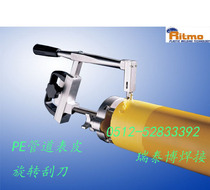 ritmo rotary scraper oxide removal tool pe gas tool Plastic pipe rotary scraper