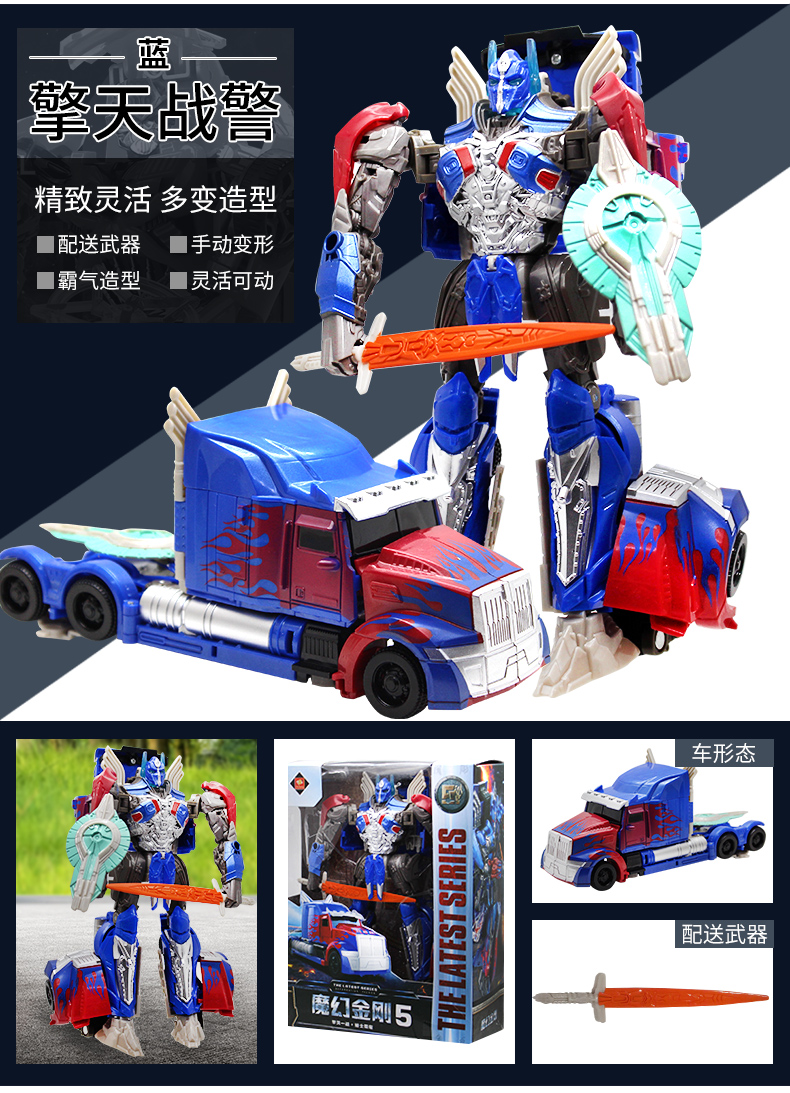 Robot biến dạng đồ chơi ong vò vẽ Optimus King Kong 5 cột tay mô hình xe hợp kim phù hợp với cậu bé khủng long - Gundam / Mech Model / Robot / Transformers dụng cụ lắp ráp gundam