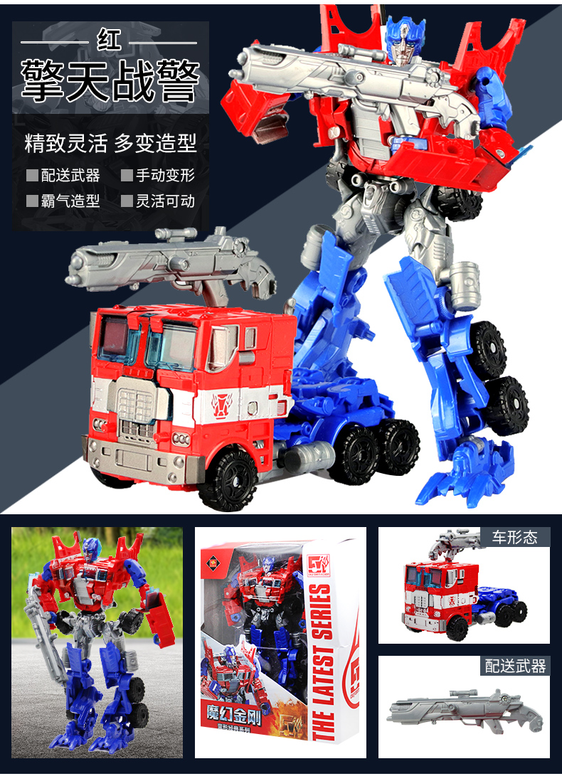 Robot biến dạng đồ chơi ong vò vẽ Optimus King Kong 5 cột tay mô hình xe hợp kim phù hợp với cậu bé khủng long - Gundam / Mech Model / Robot / Transformers dụng cụ lắp ráp gundam