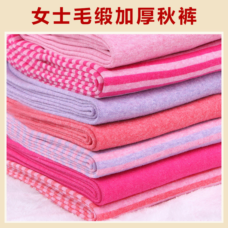 Large size thickened wool section women's single pants warm pants Comfortable and breathable pure cotton women's warm single piece sanitary pants Cotton pants