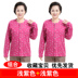 2 miếng vào trung niên bông cardigan quần áo mùa thu bà mẹ thẻ mở ấm đầu bông mẹ rể mở cơ thể dòng quần áo 