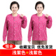 2 miếng vào trung niên bông cardigan quần áo mùa thu bà mẹ thẻ mở ấm đầu bông mẹ rể mở cơ thể dòng quần áo